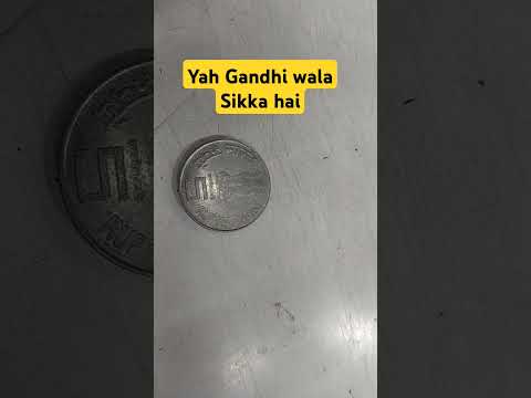 s Sikke ki price  Ke aap bhi Chauk jaenge#oldcoins #coins #numismatics #coincollecting