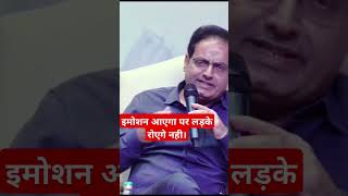 #motivation #vikasdivyakriti  #trending #video #vairal #sad #love #ytshorts #shorts