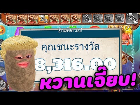 เกมใหม่ Big Bass Splash │ Pragmatic Play จัดฟรีสปินแค่เปิดเดียว จบเจ๋า!!