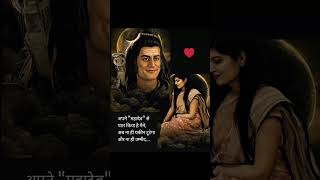 Shiva love ♥️ || Shivaholic status video || Monday status 💗
