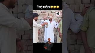 Follow ~ @sattaharyanvicomedy #followme #haryanvivideos #haryanviquotes