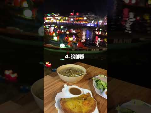 🇻🇳 #shorts