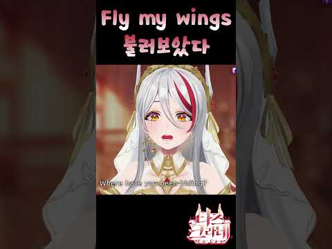 Mili - Fly, my wings 불러보았다 타즈 Cover ⟪ tazu live ⟫