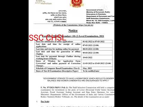 SSC CHSL 2021
