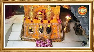 Live: Maa Vaishno Devi Aarti From Bhawan | माता वैष्णो देवी आरती | 28 May 2026