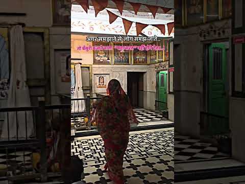श्री लक्ष्मीनारायण भगवान #jaishreekrishna #jaipur