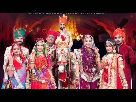 Suman Chouhan Vivah Geet 2023 / रेशमी रुमाल। Reshmi Rumal। मारवाड़ी विवाह गीत 2023