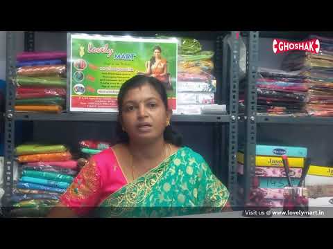 Lovely Mart Business Owner Testimonial