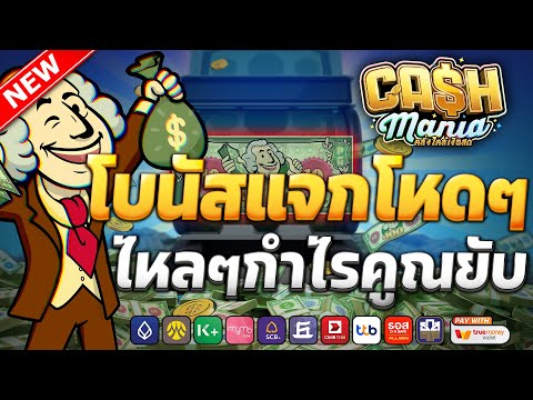 เว็บสล็อตเว็บตรง วอลเล็ต | ค่ายดีแตกหนักไม่มีขั้นต่ำ pg