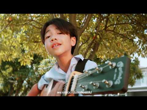 BIGBRIGHT - แอบชอบเธอมานานแล้ว Feat. SIMON (Acoustic Version)