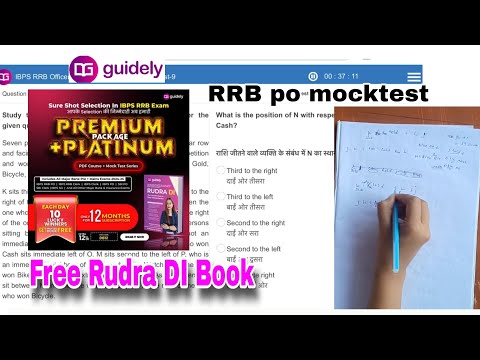 📚✍️Guidely RRB PO Mock Test No.8 2023 | Guidely  rrb po mock test  | how to attempt rrb po pre mock
