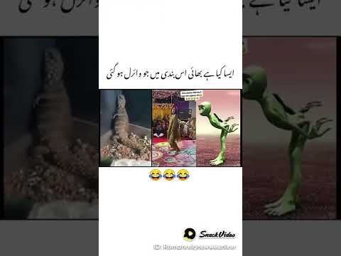 Mera Dil yeh pukaray aja