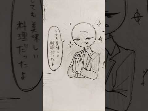 残すともったいないお化けがでるらしい #アナログ #countryhumans #カントリーヒューマンズ #カンヒュ