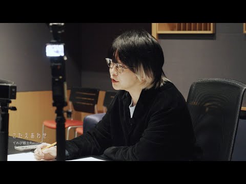 Motoki Ohmori – 【天才てれびくん】てれび戦士『こたえあわせ』Recording Behind the Scenes