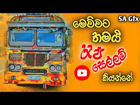 Rap sellama 2025 // රැප් සෙල්ලම // Dj remix volume 02 // Bus dj 2025 @Rajarata_Remix_Hub 