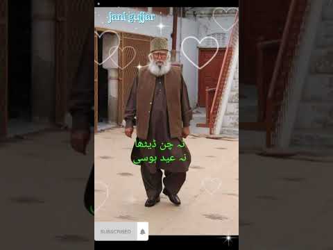 SAB KARAM SIYALAN DA