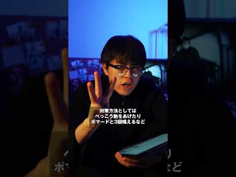 遭遇したら最後！最恐の都市伝説、口裂け女の特徴を解説！#都市伝説  #閲覧注意 #衝撃映像 #先生口裂け女です #七夕は口裂け女