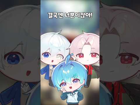 깜?찍한 POP IN 2 #cover #coversong #vocal #popin2