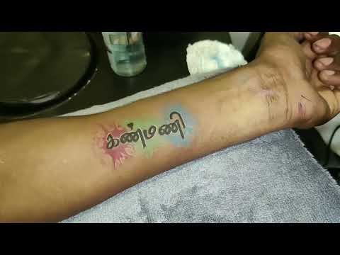 Tattoo surprise gift for wife ❤️💝 my tattoowork