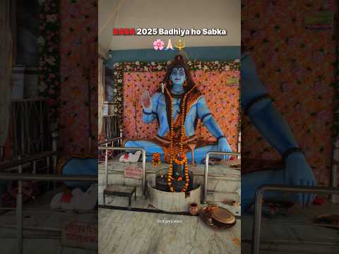 Happy New Year ❤️ BABA 🔱  #raiganj #devpuri #mahadev #bholenath #newyear #2025