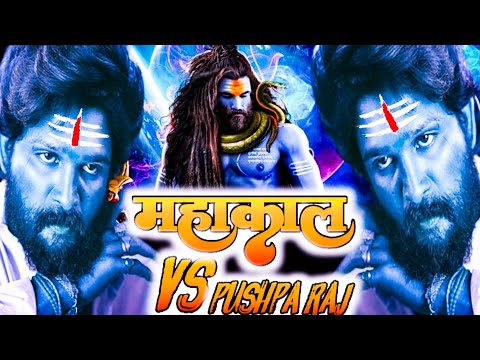 Pushpa Raj Vs Mahakal | Jai Bholenath | Jai Mahakal Pushpa Raj Dialouge | Bolbam Competition DJ Mix