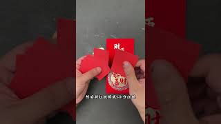 招偏財！馬無夜草不肥！接了！轉發！功德無量！#習俗風俗 #非遺傳承 #國學文化 #好運連連 #運勢 #招財 #聚財 #偏財 #道家文化 #祝由術