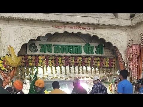 Jai Lakh Data Peer Ji is live