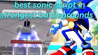 ❤️best sonic script❤️💯in the strongest battlegrounds 💯