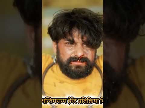 kanchhi_-_episode 252 कान्छी_भाग,२५२ #nepal #kanchi #kanchishorts #trending