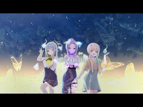 메르헨 Official님의 실시간 스트림
