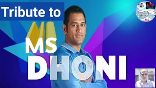 Tribute to MS DHONI | DHONI TRIBUTE|DHONI MASTER CLASS|DHONI ACHIEVEMENT|DHONI RETAIR|CRICKET DHONI