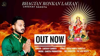 Lakshay Sahota - Bhagtan Ronkan Laeean || Latest Devotional Song 2019 || Master Saleem