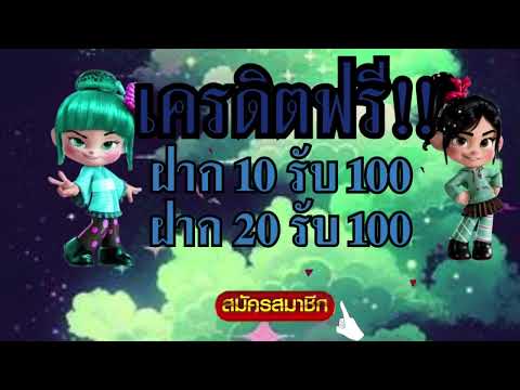 50รับ100 ถอนไม่อั้น ไม่ต้องทําเทิร์น ฝาก50รับ100 วอเลท ล่าสุด #สล็อต2023