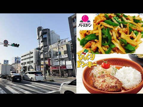 Haircut and Eating Japanese restaurant chain in Osaka city