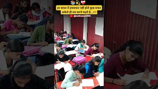🥰🥰#motivation |  MathZone Short Video  | #study #hardwork #student #shorts #mathzone