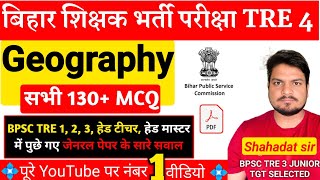 Geography | BPSC TRE All Previous Year Questions🔥 ।BPSC TRE 4 #biharteacher