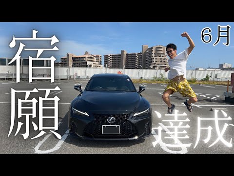 破産地獄から脱却する24歳サラリーマン。