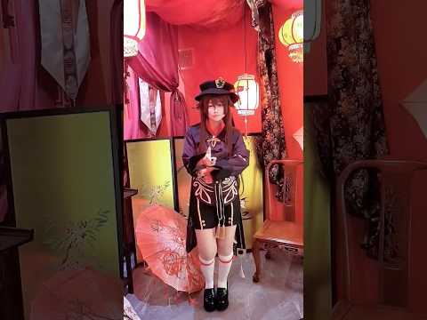 ⚠️北の大地レイヤー原神胡桃でカンカンカンダンス #cosplay #原神  #踊ってみた #tiktok