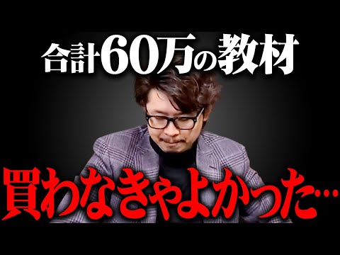 【会社員必見ファーストステップ】まず最初に○○をしましょう！圧倒的に副業が成功しやすくなります！