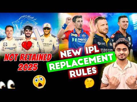 New IPL Replacement Rule 😳 | Brevis, Urvil, Ayush Not Retained 😭 | Big Breaking