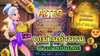 สล็อตเว็บตรงแตกง่าย สล็อต true wallet สมัครเว็บตรง wallet สมัครเว็บตรง วอเลท เกมสล็อตสาวถ้ำ Slot Pg