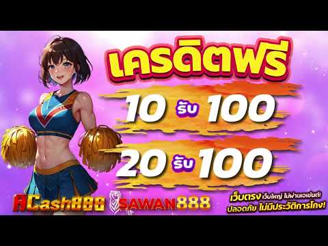 20รับ100 wallet ถอนไม่อั้น โปรสล็อตสมาชิกใหม่ ฝาก 10 รับ 100 วอเลท