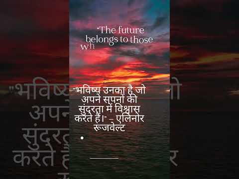 5 new thoghts of the day for school#schoolthoughts#motivation #upsc#ssc#life#cgl#sorts#trending #1M