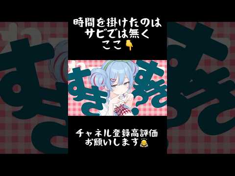 チェリーポップ歌って時間掛けたところがまさかの...#チェリーポップ #歌ってみた #cover #deco27