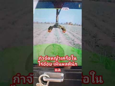 #บ้านแท่นโดรนเกษตร  #djit30 #farming #คนบ้านเฮา #agriculture #drone  สนใจจ้างทักมา