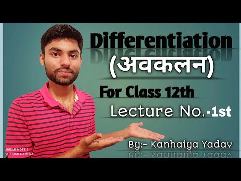 #Differentiation(अवकलन) -concept &Basic formulas in Hindi (Lecture 1) class-12th