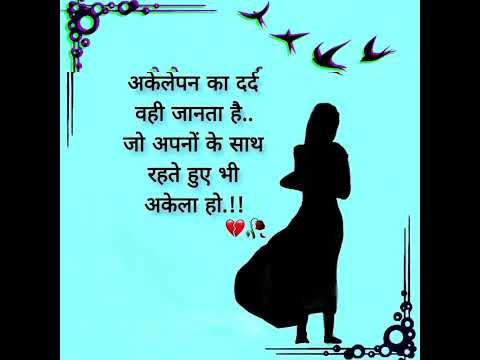 HEART TOUCHING 😭😢 Whatsapp status#shorts #attitude statis 🔥#motivational #quotes