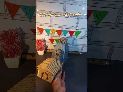 DIY Rudranath temple making with cardboard | #diy #craft #shorts #rudranathtemple #rudranath