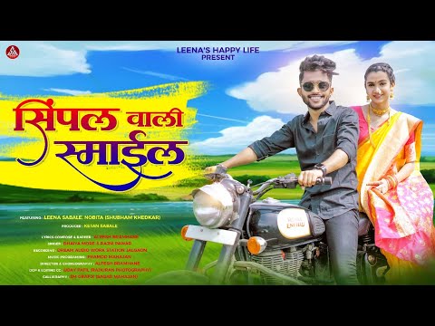 simple wali smile | Nobita Leena Alpesh  | Singer bhaiya more song BTS making video