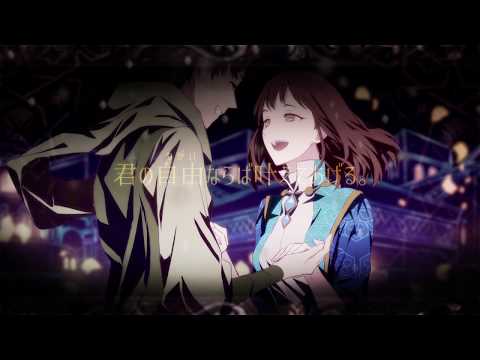 マジックリングナイト 歌ってみたver.しぇる。
